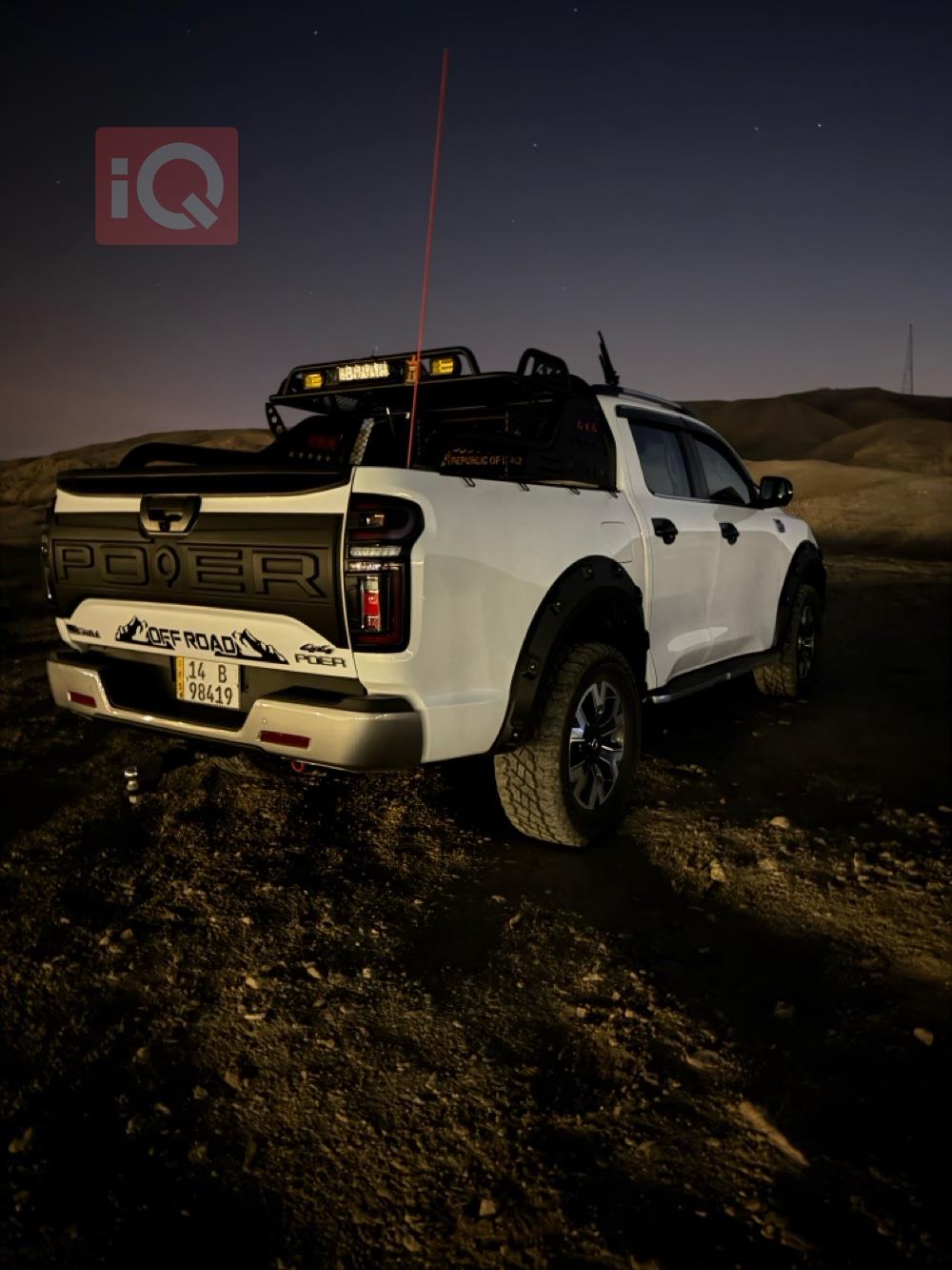 جريت وول وينجل